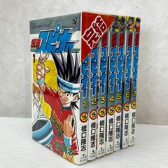 超速スピナー 全巻セット 全初版 - メルカリ