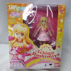 バンダイ S.H.Figuarts アイカツ! 星宮いちご (ソレイユVer)  【未開封保管品】 現状品 R923