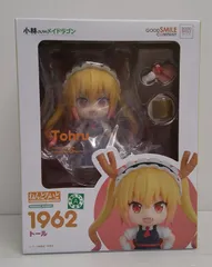 2026年最新】小林さんちのメイドラゴンS トール ネコドラゴンVer.の