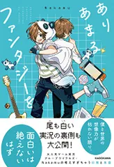 2026年最新】Nakamuの人気アイテム - メルカリ