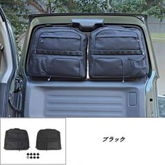 ハイエース 200系 1-8型 標準ボデイ・ルーフ用 ボックス 運転席後部