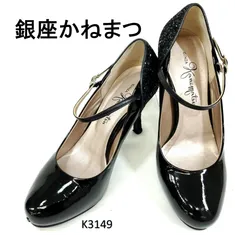 銀座かねまつ　美品　エナメル　ストラップ　グリッター　ブラック　23.5cm