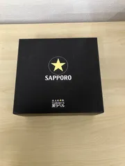 P/サッポロ生ビール黒ラベル　44種から選べるビアグラス