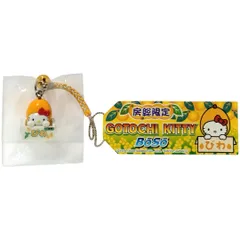 ご当地キティ　根付けストラップ　房総限定　日焼けキティ　落花生　菜の花 ご当地キティ 根付けストラップ 房総限定 日焼けキティ 落花生 菜の花