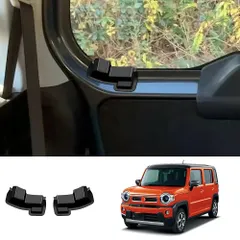 【送料無料】スズキ ハスラー（HUSTLER/2024年～）専用 アンテナ保護カバー＆リア配線保護カバー 2点セット ABS製 マットブラック キズ防止 3M両面テープ貼付 低温時加温推奨 簡単取付 外装パーツ