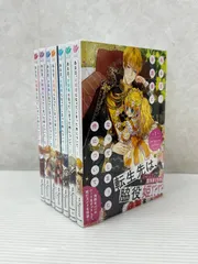 ★ある日、お姫様になってしまった件について 1～7巻 中古品 smmcset093784