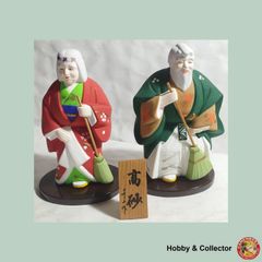 郷土玩具】珍品 伊豆踊り子人形 - メルカリ