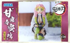 セガ ちょこのせ プレミアムフィギュア 鬼滅の刃 柱合会議 甘露寺蜜璃