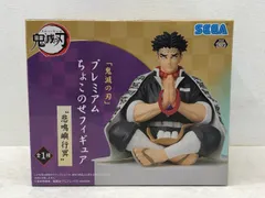 未開封★鬼滅の刃 プレミアム ちょこのせフィギュア “悲鳴嶼行冥” 【P4353-008】083