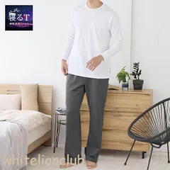 グンゼ カイミンナビ ロングパンツ 寝るパン 裏起毛 前とじ M/L/LL チャコールグレー ライトグレー | 綿混 腰ゴム取替可 ポケット付 秋冬 秋 冬 メンズ ポリエステル ズボン 下着 肌着 インナー KW4013 GUNZE KAIMINNAVI