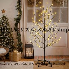 希少】 IDEE イデー アイアンツリー ハンドメイド クリスマス
