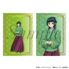 【新品/公式】薬屋のひとりごと_ブロマイド2枚セット　猫猫 公式グッズ colleize