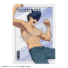 【新品/公式】劇場版 チェンソーマン レゼ篇_A4シングルクリアファイル　ビーム／浮遊感 公式グッズ colleize