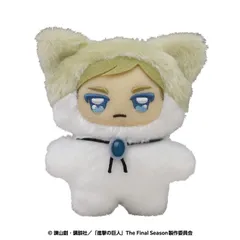 【新品/公式】進撃の巨人_ちみけもますこっと 4 エルヴィン 公式グッズ colleize