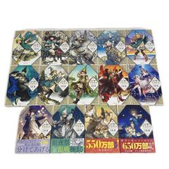 漫画 とんがり帽子のアトリエ 14巻セット 白浜鷗 しらはま かもめ モーニングKC 青年漫画