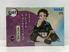 未開封★鬼滅の刃 プレミアム ちょこのせフィギュア “竈門炭治郎” 【P4354-008】083