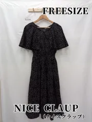 5374　NICE CLAUP（ナイスクラップ）　ロングワンピース　フリー