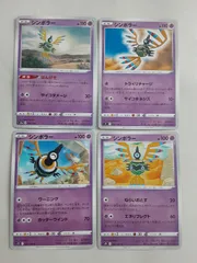 ポケモンカード　シンボラー　Sー152
