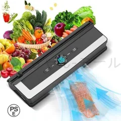 新品未使用真空パック機 フードシーラー 85kpa吸力家庭用自動真空密封パック機 汁物対応 真空パック器 乾湿両用 多機能