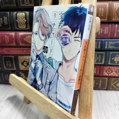 2026年最新】宝石商リチャード氏の謎鑑定 サイン本の人気アイテム