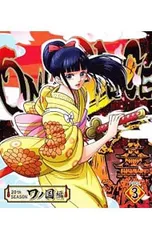 Blu-ray／ONE PIECE ワンピース 20THシーズン ワノ国編 piece.3