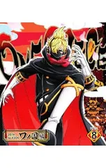 Blu-ray／ONE PIECE ワンピース 20THシーズン ワノ国編 piece.8