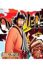 Blu-ray／ONE PIECE ワンピース 20THシーズン ワノ国編 piece.23
