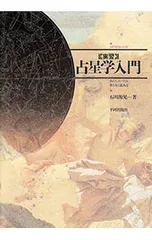 2026年最新】石川_源の人気アイテム - メルカリ