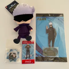 五条悟　呪術廻戦　ぬいぐるみほか計4点　id:9eθ