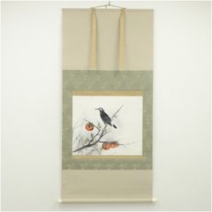美品 掛け軸 中川幸彦作「茄子」共箱 美術年鑑掲載 太巻き付 人気作家