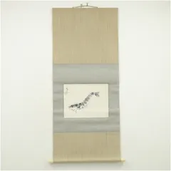 2026年最新】日本画 山本の人気アイテム - メルカリ