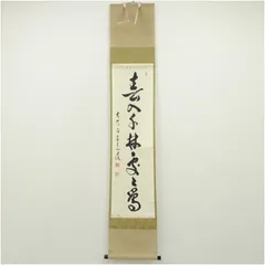 2026年最新】足立泰道の人気アイテム - メルカリ