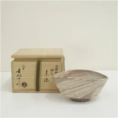 2026年最新】吉向十三軒の人気アイテム - メルカリ