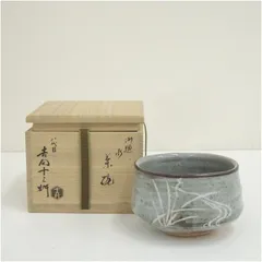 吉向焼　八代　吉向十三軒造　御題水茶碗（共箱）  茶道 抹茶 おしゃれ 抹茶茶碗 抹茶碗 和食器 レトロ 茶器 骨董 茶わん 茶会 茶の湯