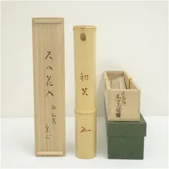 2026年最新】兼中斎の人気アイテム - メルカリ