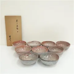 2026年最新】数茶碗 抹茶茶碗の人気アイテム - メルカリ