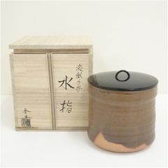 未使用 茶道具 加藤藤山作 瀬戸釉一重口水指 塗り蓋 陶印 茶器 茶会 共