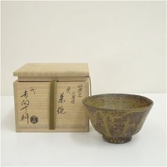 Takatoyo Yamashitaさま専用】茶碗 - メルカリ