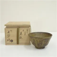 2026年最新】吉向 茶碗の人気アイテム - メルカリ