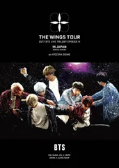 ◇ビーティーエス/BTS(防弾少年団)/2017 BTS LIVE TRILOGY EPISODE III THE WINGS TOUR IN JAPANSPECIAL EDITIONat KYOCERA DOME 初回限定盤/UIBV90027