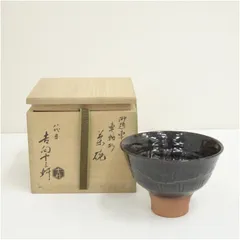 2026年最新】吉向十三軒の人気アイテム - メルカリ