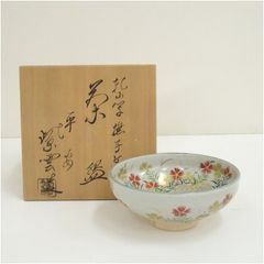 真作保証 12代 酒井田柿右衛門 錦草花紋 菓子鉢 人間国宝 佐賀県 有田