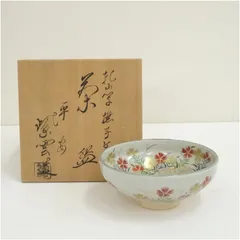 京焼　橋本紫雲造　乾山写撫子文茶碗（共箱）  茶道 抹茶 おしゃれ 抹茶茶碗 抹茶碗 和食器 レトロ 茶器 骨董 茶わん 茶会 茶の湯 7月 8月 夏
