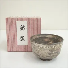 2026年最新】三島手茶碗の人気アイテム - メルカリ