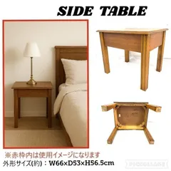 【米軍放出品】サイドテーブル エンドテーブル ナイトテーブル コーヒーテーブル ミッドセンチュリーモダン (140) HA16BK#26