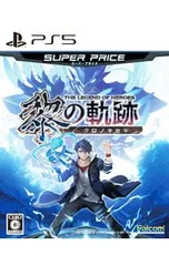 PS5／英雄伝説 黎の軌跡 スーパープライス