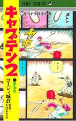 月刊染谷俊之×小林裕和／小林裕和【撮影】 - メルカリ