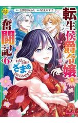 月刊染谷俊之×小林裕和／小林裕和【撮影】 - メルカリ