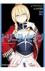 月刊染谷俊之×小林裕和／小林裕和【撮影】 - メルカリ