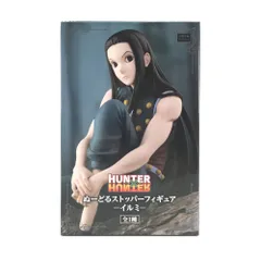 2026年最新】hunter×hunter ぬーどるストッパー イルミの人気アイテム